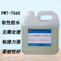 Agricultural vegetable greenhouses repair glue greenhouses plastic film greenhouses plastic sheets repair waterproof adhesives