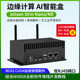 Jetsonorinnano dual network port GPS positioning