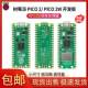 Raspberry Pi PicoW development board dual-core wireless wifi