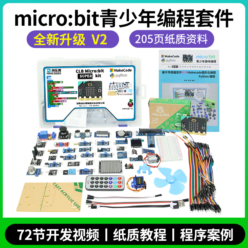 microbit Development board Programming starter kit python Graphical programming Youth maker education