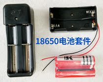 18650 rechargeable lithium battery 4800mAH set strong light flashlight