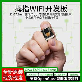 Seeed Studio Xiao Esp32 S3 C3 C6 Sense Visual Ai Recognition Main Control Development Board