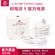 Raspberry Pi 5 official power supply 5.1V5A adapter