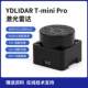 Raspberry Pi T-miniPlus lidar ranging