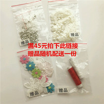Gift random distribution DIY material bag lace small flowers imitation pearl hand seam rhinestones do not single shot