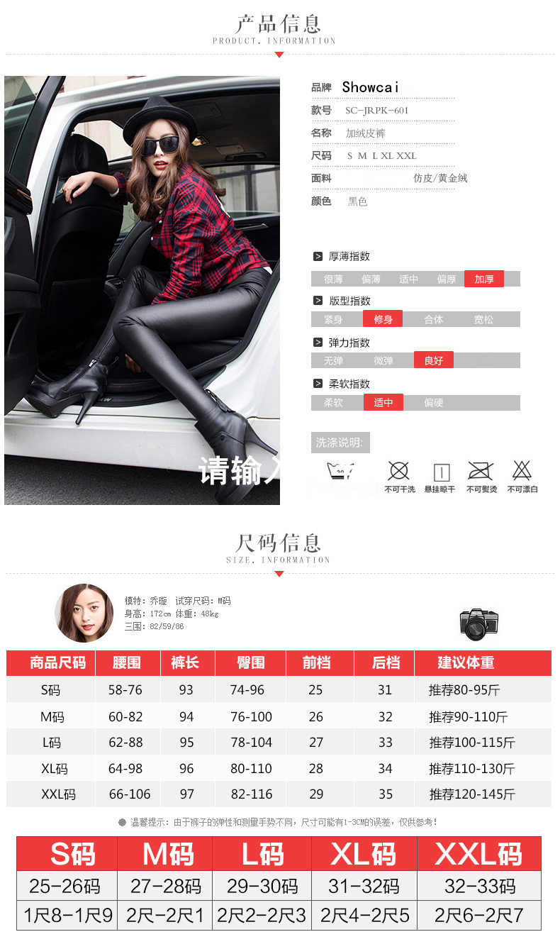 Quần legging nữ mặc 2018 mới ấm mùa đông cộng với nhung dày size lớn màu đen bó sát giả da quần dài quần dài quần legging lửng