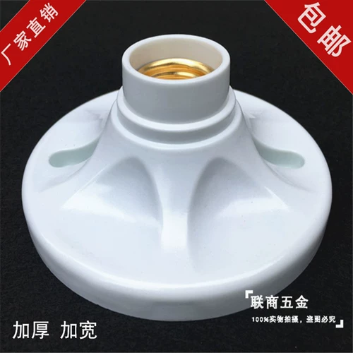 Очень большой медный цоколь, подставка для лампы, фонарь, с винтовым цоколем