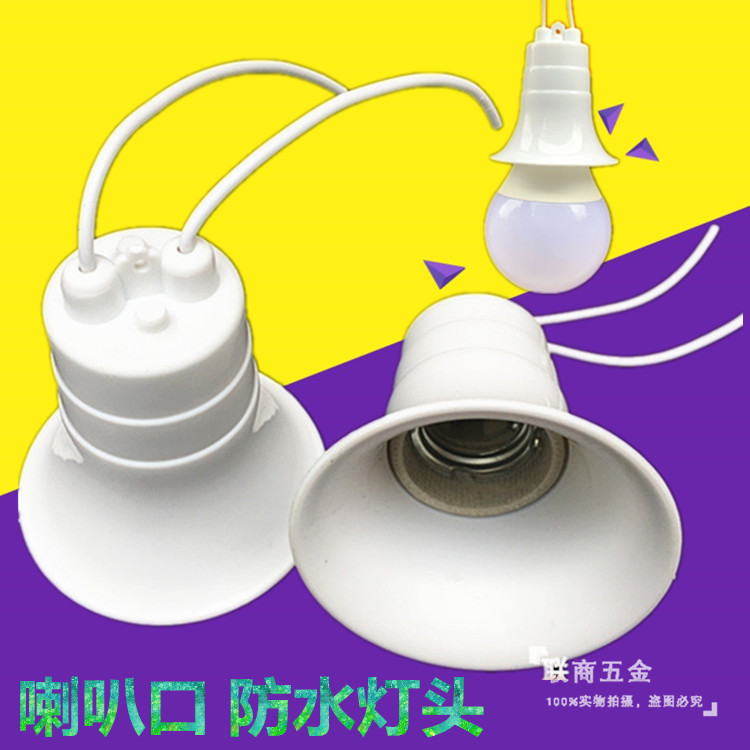 Horn ceramic waterproof lamp head indoor and outdoor waterproof E27 screw lamp holder lamp holder head with porcelain head 20