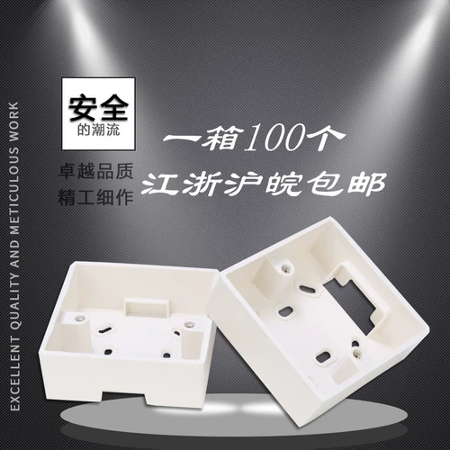 Бесплатная доставка коробка для мозга мозга 86 Нижняя коробка огнезащитная коробка из ПВХ -ящика Universal Growe Box Plastic Plastic