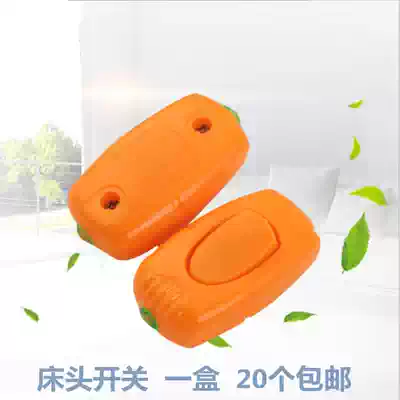 Bedside switch rocker switch halfway rocker car key household hand pinch single control button switch 6A yellow