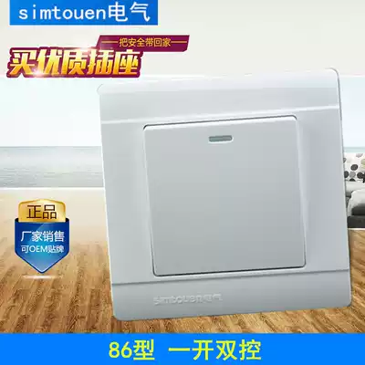 Qitong 86 type one-open large board double-cut switch fluorescent socket Yabai single-open socket electrical household decoration electrician