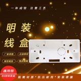 118 большая глубина яркой коробки увеличивает 38 -миллиметровую коробку для подключения PVC PVC.