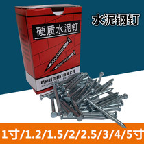Cement nail steel nail wall nail iron nail foreign nail hook painting photo frame wall concrete woodworking nail round hard 4 inches