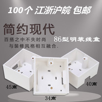 Successful clear line box switch socket bottom case 86 Type of clear fit bottom box universal clear case clear wire box pure white anti-corrosive copper tooth