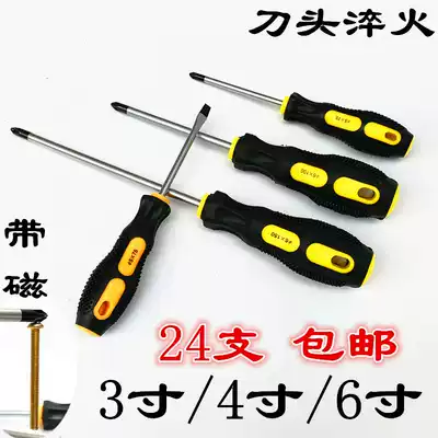 Super abrasive friction screwdriver with magnetic field cross screwdriver 3 4 6 inch nut hyperlinks Rod drill electric screwdriver