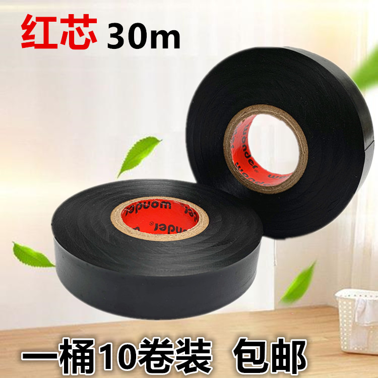 Powerful Electrician Duct Tape Insulation Rubberized Rubberized Fabric 30 m Large Roll Super Nice Adhesive Wire Foreskin 0 16 10 Coil Clothing