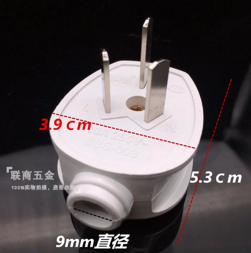 Штекер, ударопрочный переключатель, 20 шт, высокая мощность