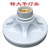 Сгущенная большая плоская головка лампы