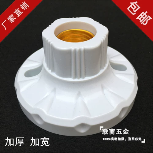 Очень большой медный цоколь, подставка для лампы, фонарь, с винтовым цоколем