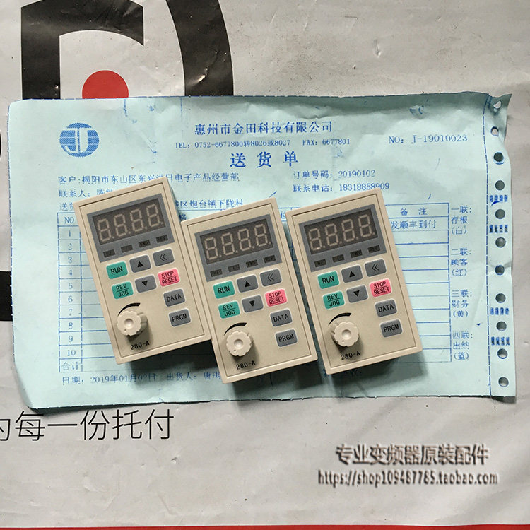 Jte Jintian inverter 200-a 280-a display panel potentiometer keyboard speed control panel operator