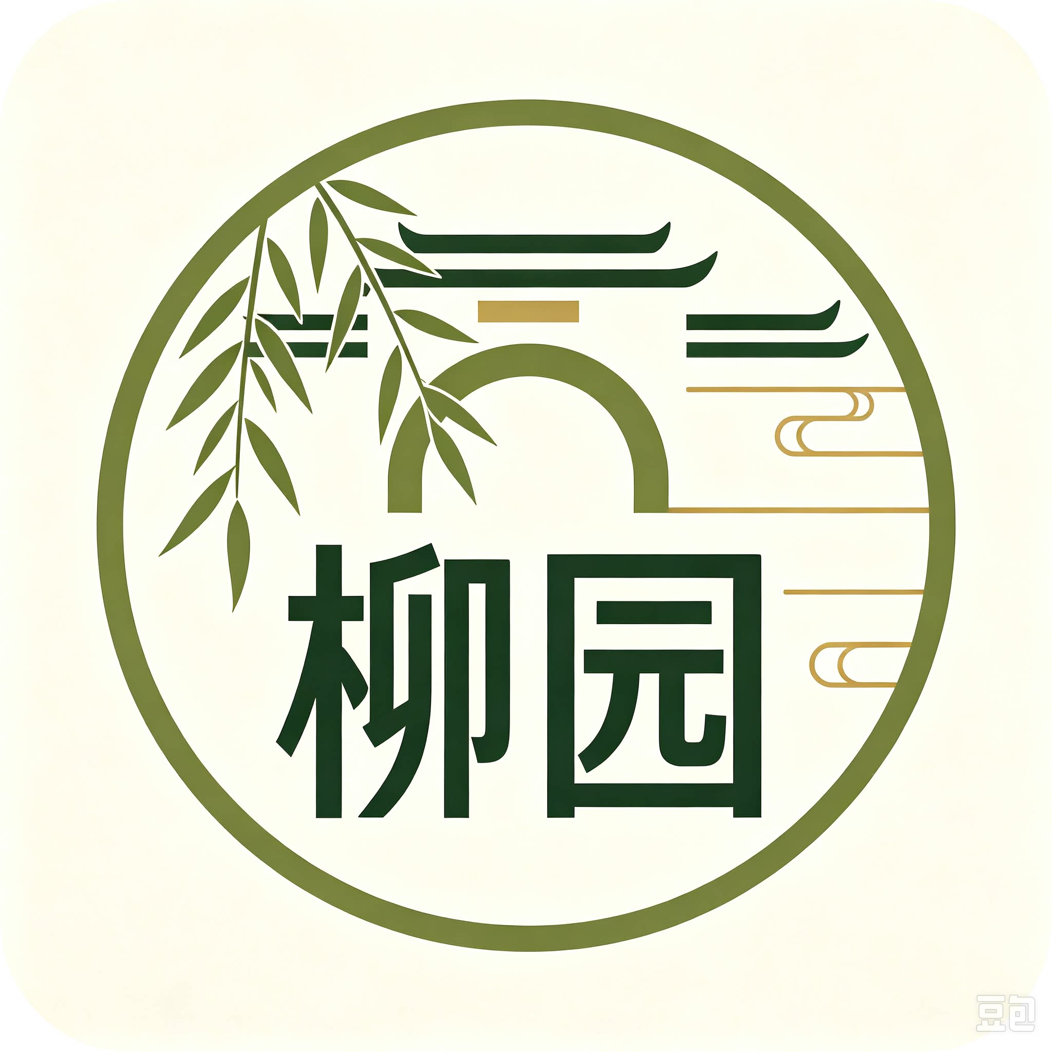 柳园铁艺品