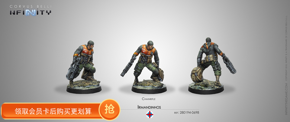 Infinity Ariadina IRMANDINHOS (CHAIN RIFLE) (spot)