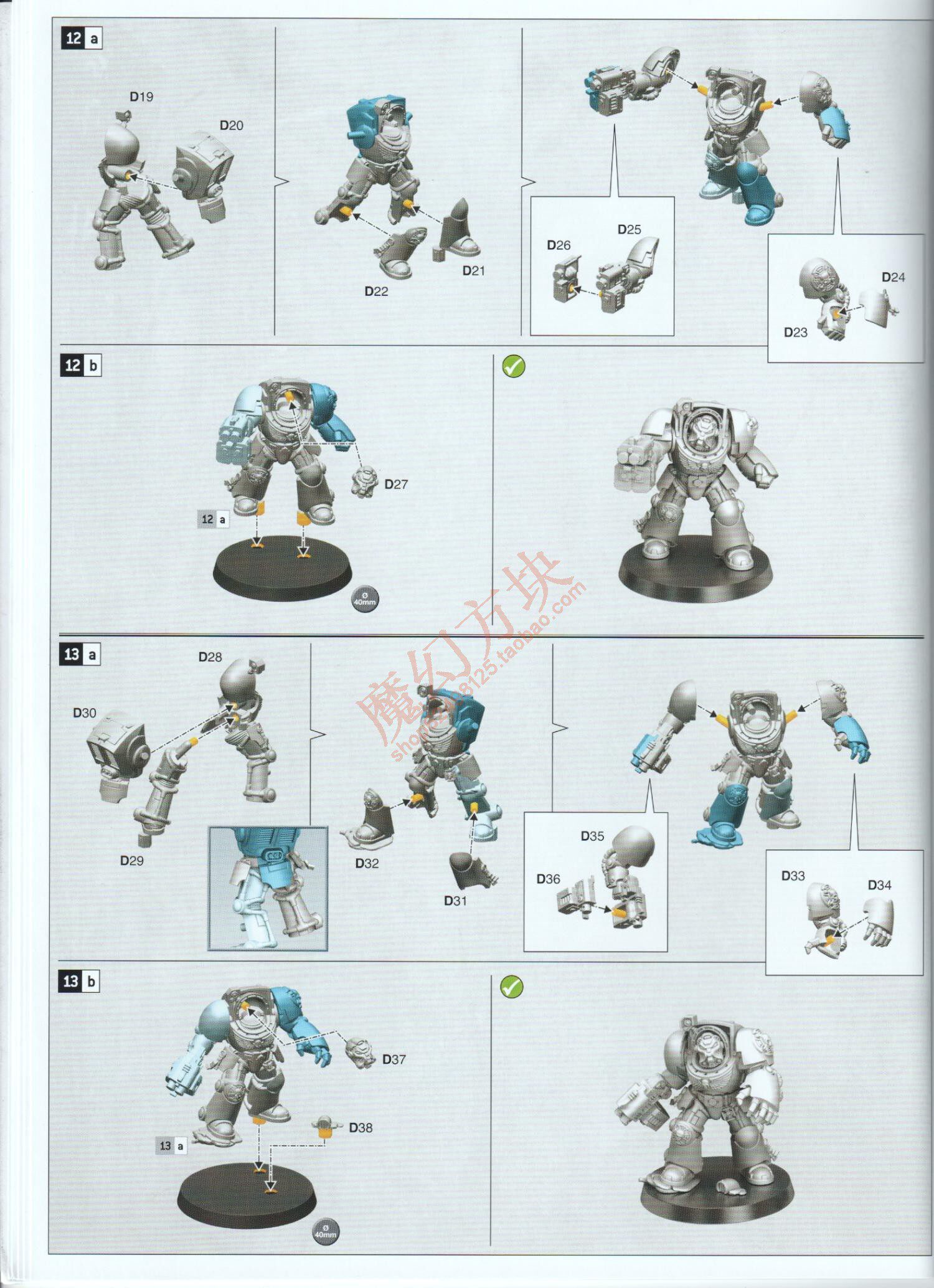 Warhammer 40k Space Marine Terminator: 10th Edition Kit - Product image 4