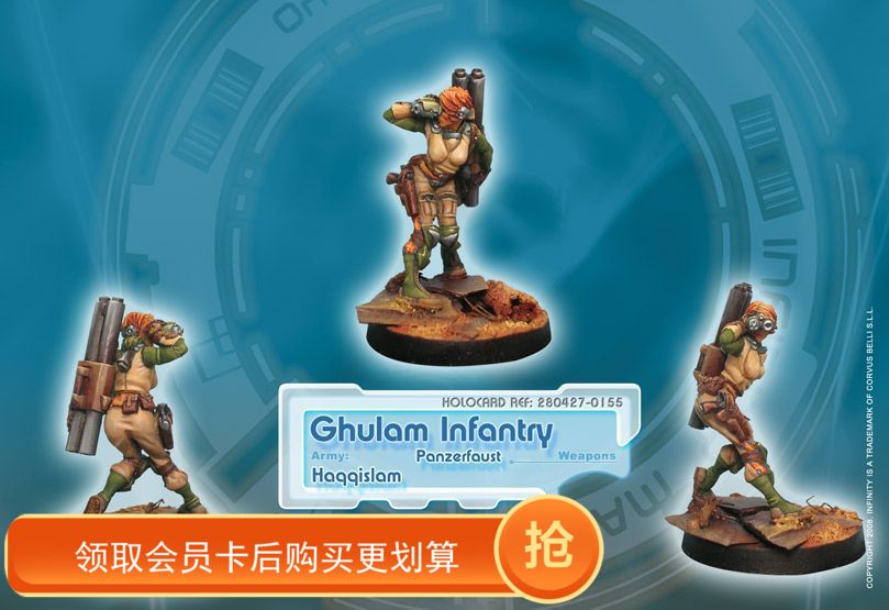 Infinity Hatch Islamic Ghulam (Panzerfaust) 280427-0155