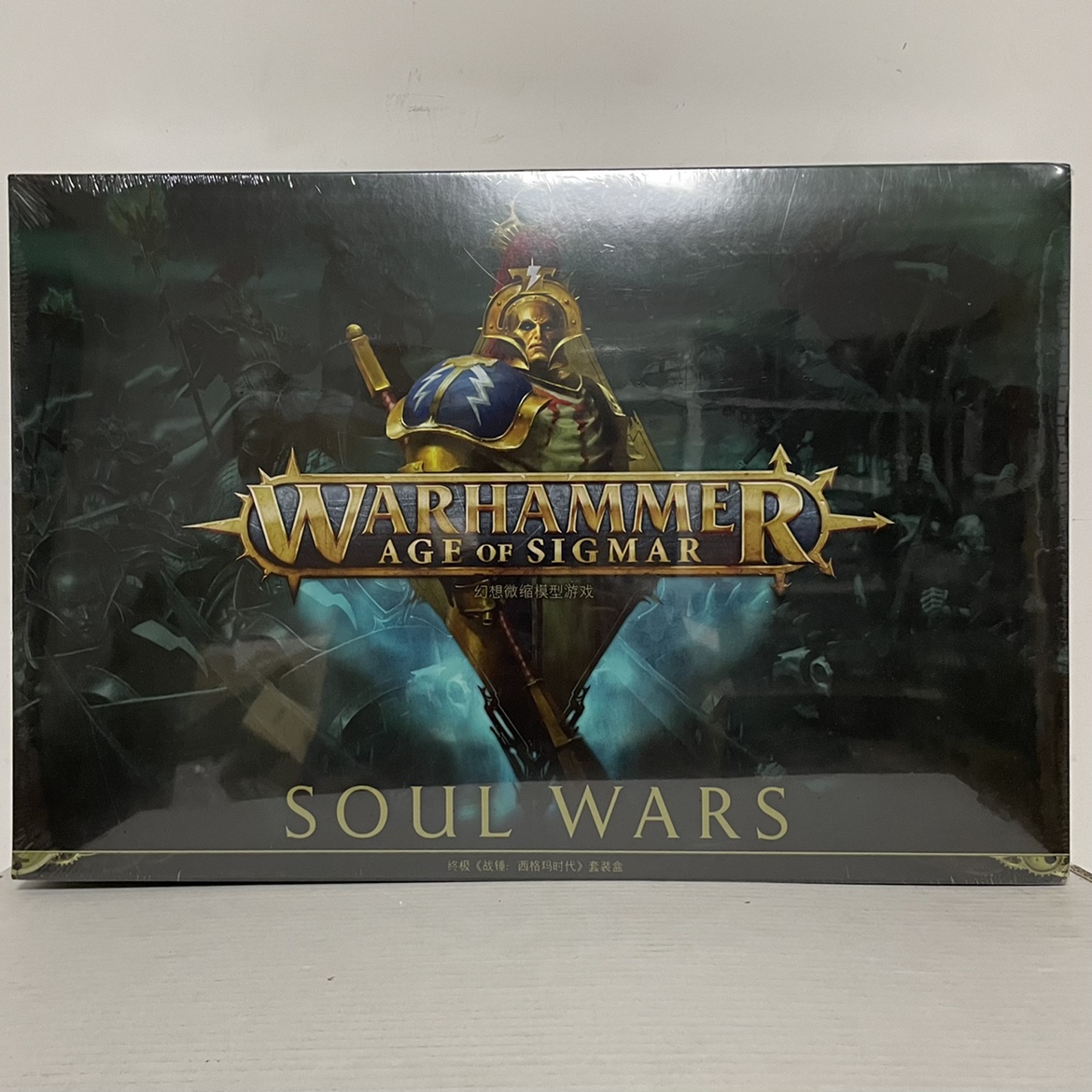 The Warhammer Aos Soul Wars Battle Warhammer Soul Wars