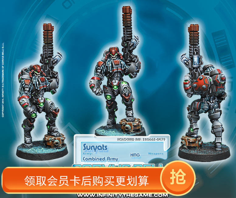 Infinity Joint Force Suryats (HMG) (spot)