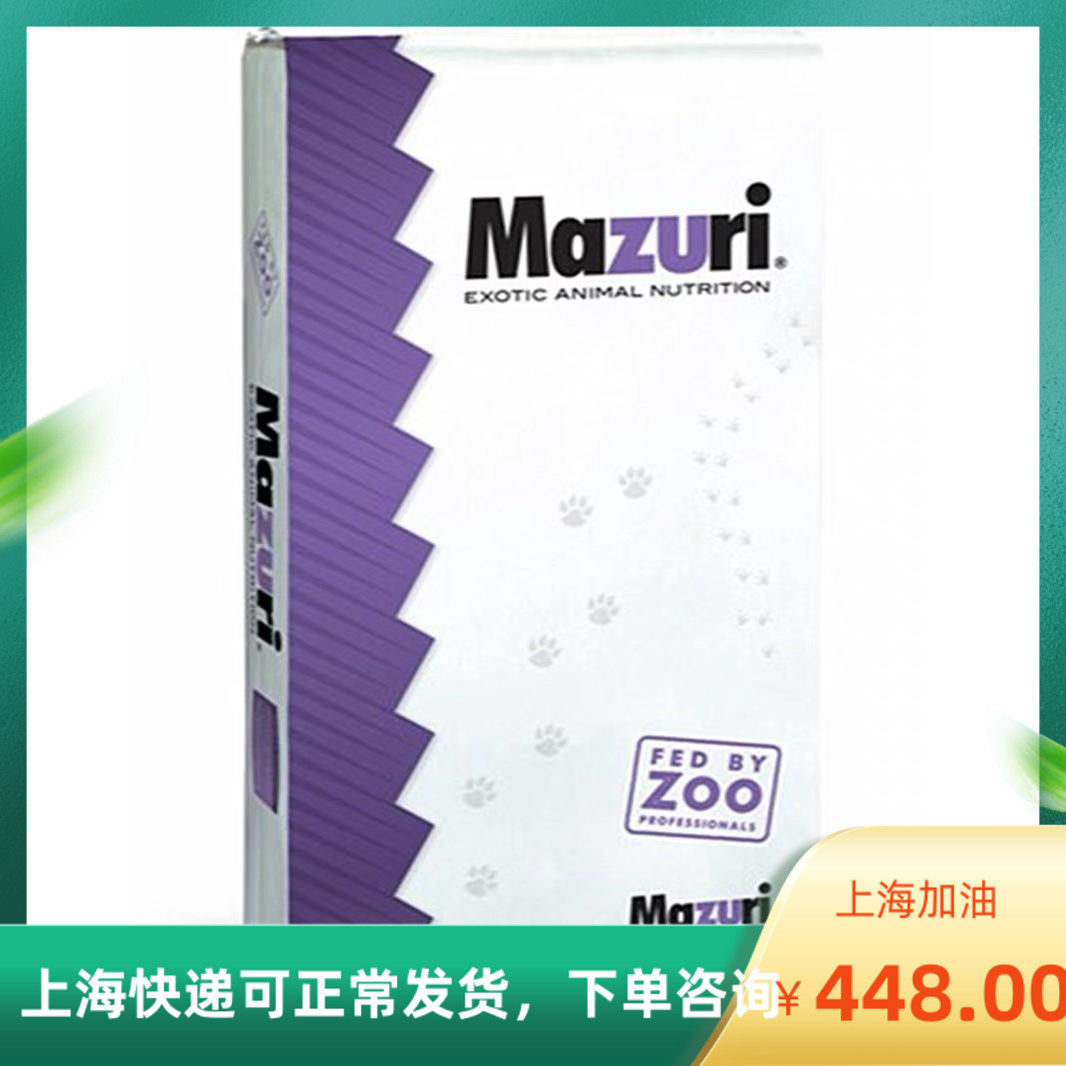 Mansion cat US Mazuorean cat food 25 pounds of original imported shelf life January, 23 National