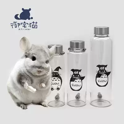 New snow fine firing pin glass kettle Chinchilla rabbit flower branch mouse Dutch pig parrot