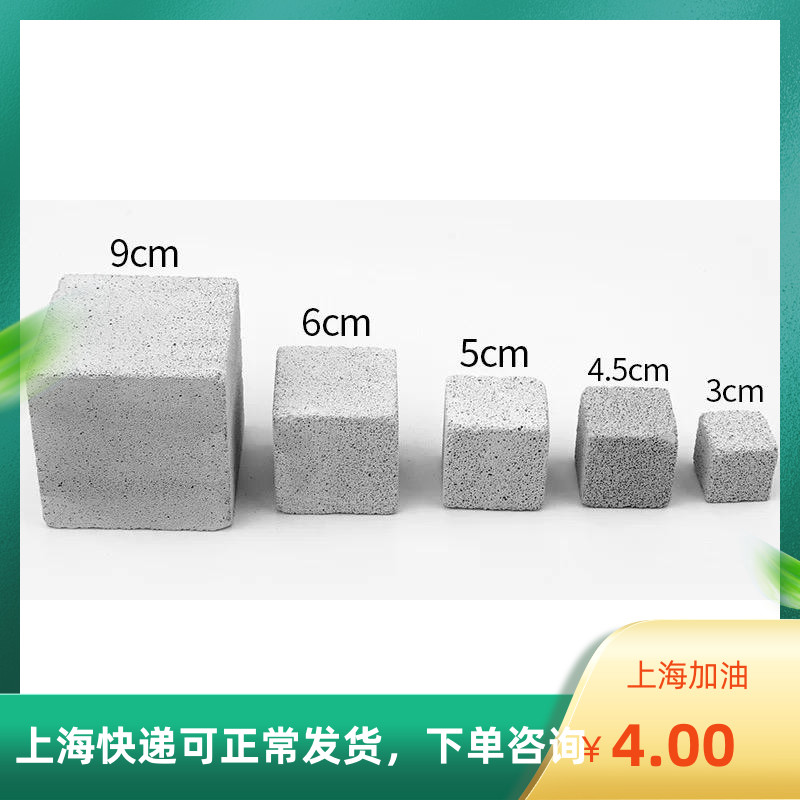 Rabbit Guinea Pigs Dragon Cat Hamster Volcanic Rock Grindstone Buy 5 Send 1 Clean Teeth Calcium Milkstone Grinding Stones