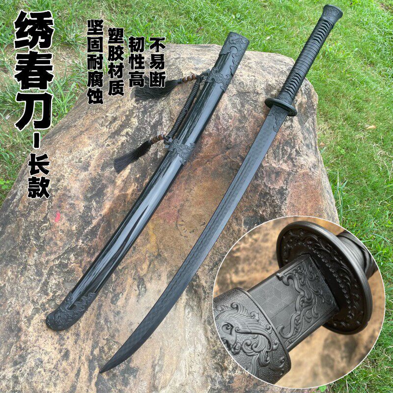 🔥 塑胶刀秀春刀冷钢对打,解锁你的武侠梦!儿童玩具也能玩出新高度!🔥-刀-淘宝好物网