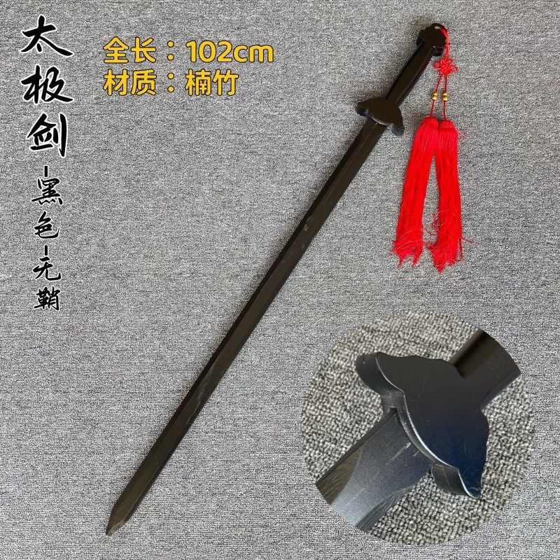 木制唐横刀木刀拔刀剑武术剑道练习苗刀汉剑木剑带鞘儿童玩具竹剑-阿里巴巴