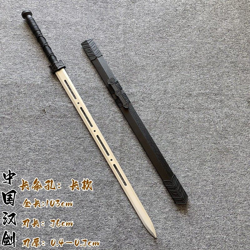 竹木制汉剑江湖风唐横刀居合剑道练习儿童玩具刀剑带鞘晨练道具剑-阿里巴巴