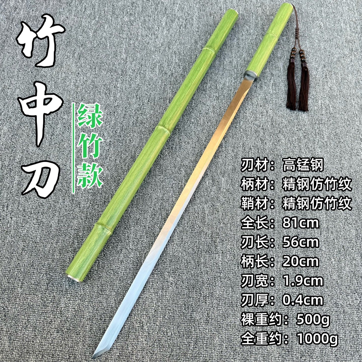 竹中剑可反接唐横刀竹中刀武术训练古风道具竹剑登山杖棍刀未开刃-淘宝