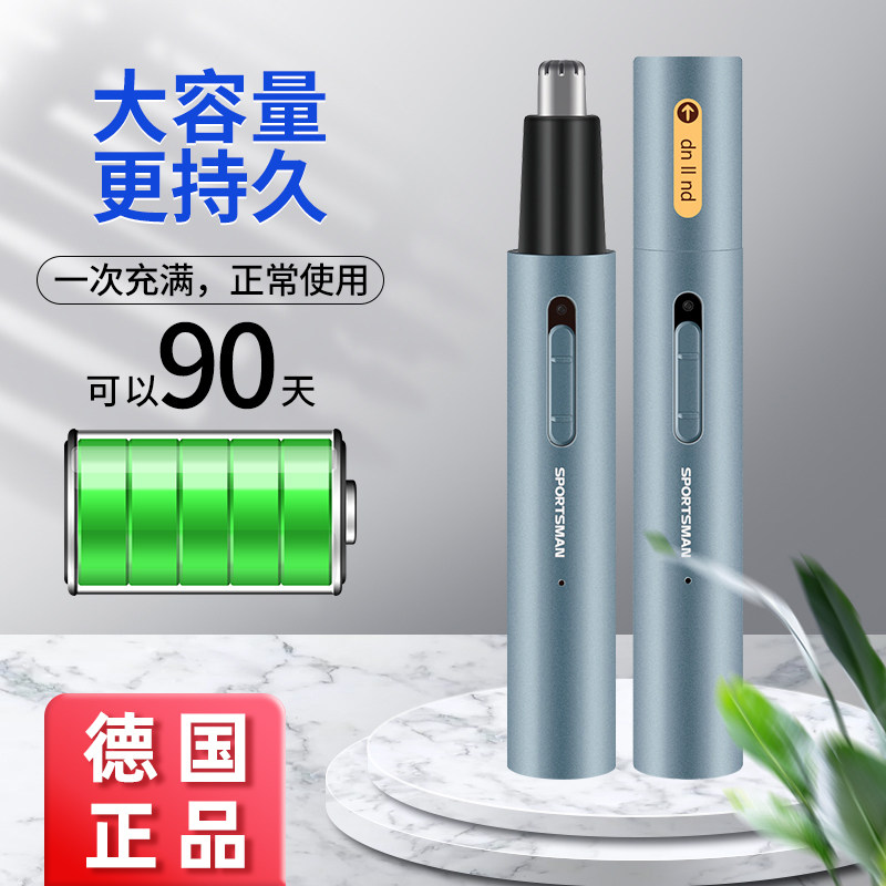 2022 new upgraded German Feilipu electric nose hair trimmer male metal aluminum tube body rechargeable nostril