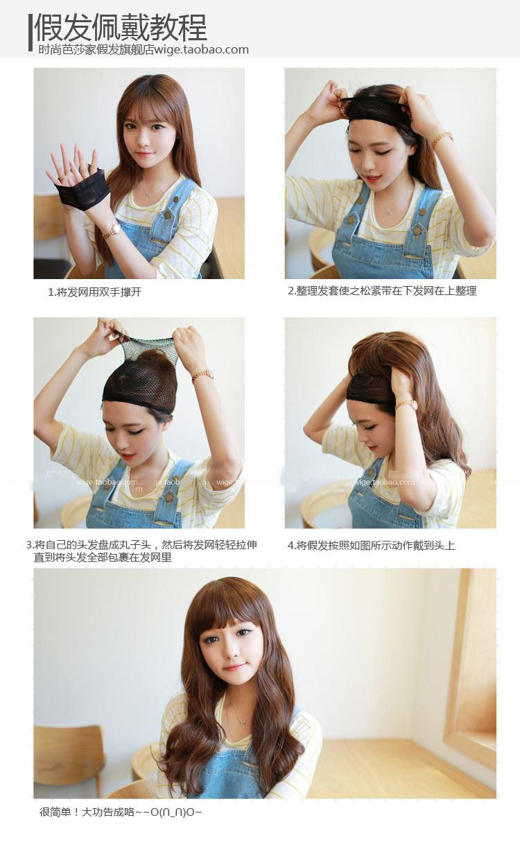 Perruque Les cheveux longs - Ref 2613317 Image 8