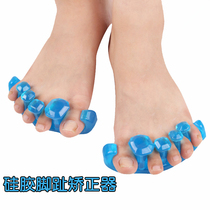 Yoga Five Toe Separator Toe Orthosis Finger Finger Toe Splitter Finger Toe Overlapping Finger Toe Overlap Split Toe Assist