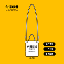DIY customized mobile phone cloth bag customized student large capacity niche crossbody portable mini small cloth bag with logo printed on it