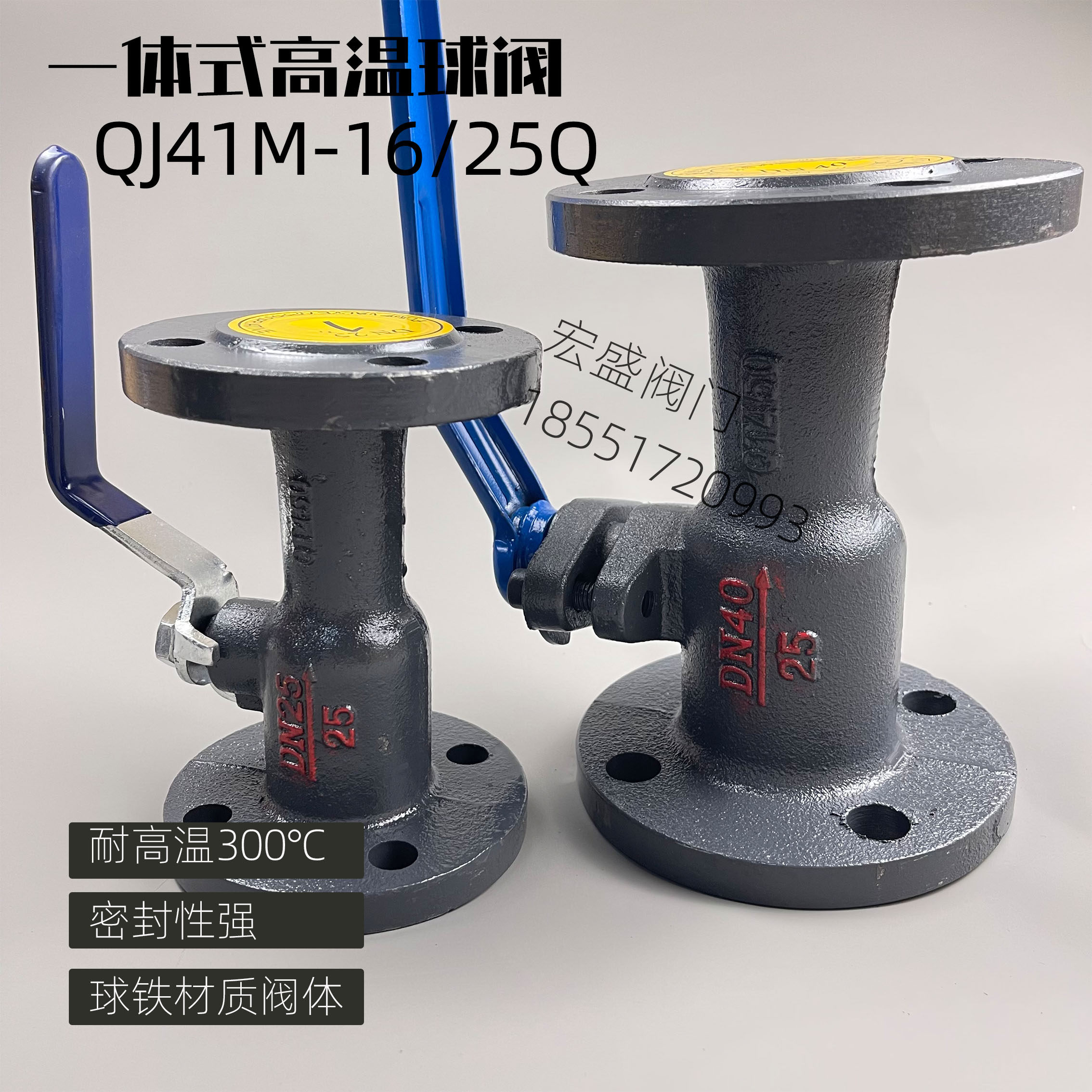One-piece flange high temperature ball valve QJ41M-16 high temperature resistant steam boiler heat conduction oil blowdown ball valve
