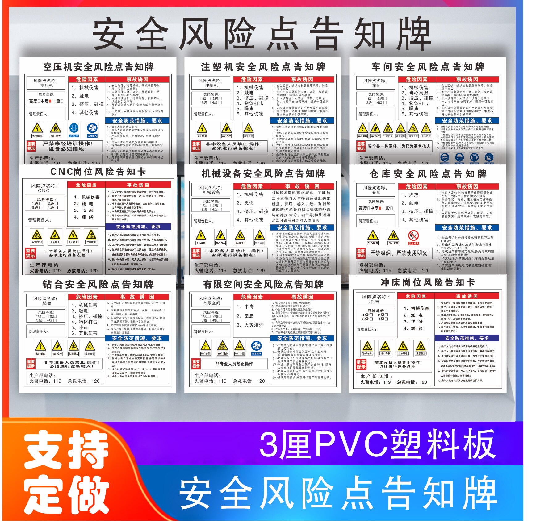Factory Production Workshop Post Safety Risk Point Informing Cards Machinery Soldering Punching Warehouse Air Compressor New Product Recommendation