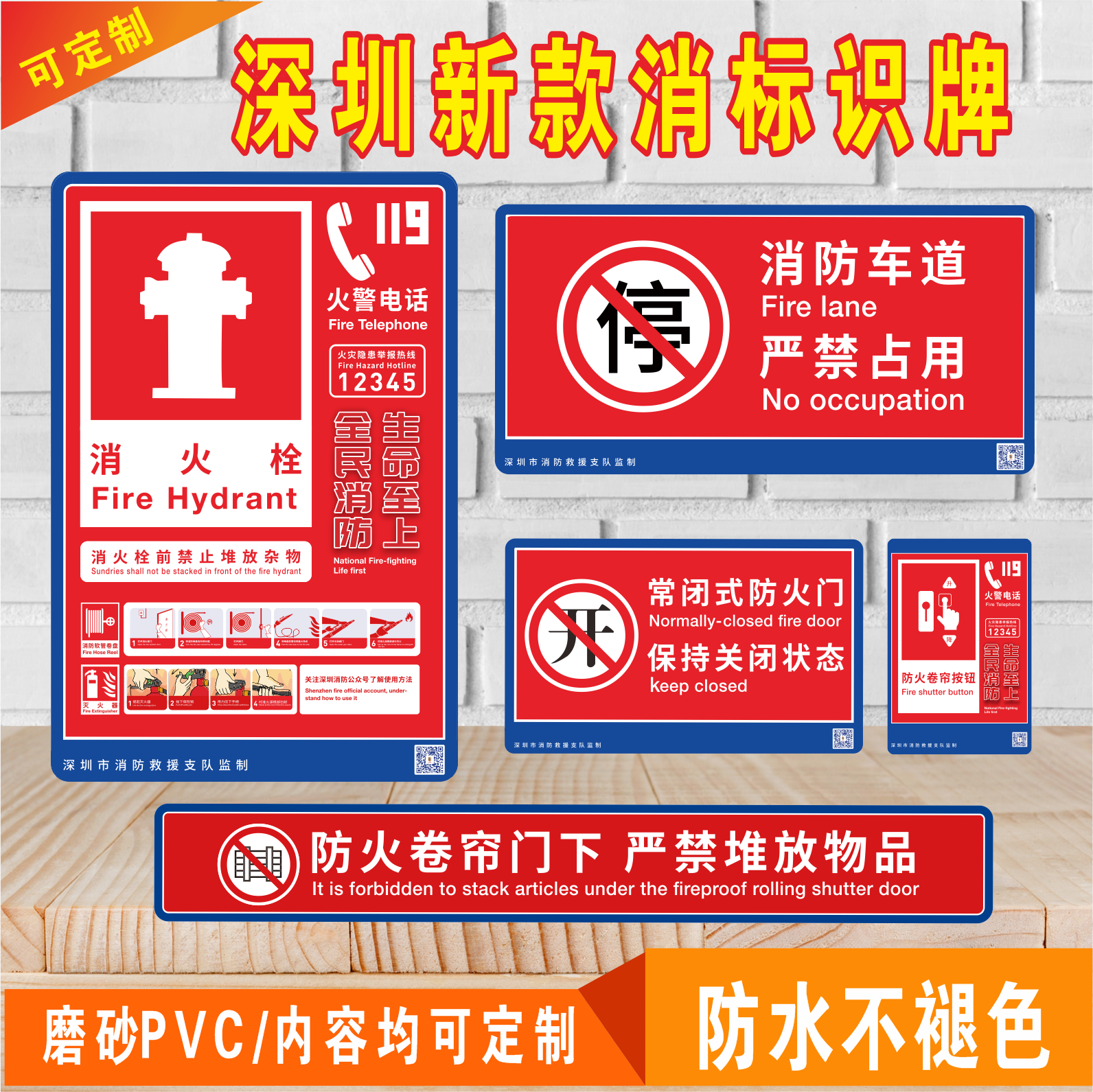 New Shenzhen Fire Extinguishers Hydrant Use Method Notes Stickers Safety Sign Inspection Factory Warning Signs New Products