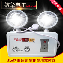 Man Wah emergency 9-hour emergency light household ultra-long battery life 16 LED SMD ultra-bright new national standard fire certification