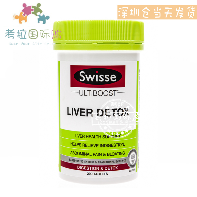 Spot Australia swisse liver tablets 200 milk thistle grass liver treasure protection liver ning hangover tablets stay up late liver tablets