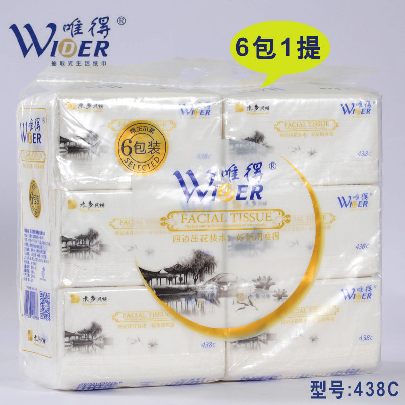 Only the water town style 408 6 packs 1 lift 4 layers 438C family packed paper tissue paper towel