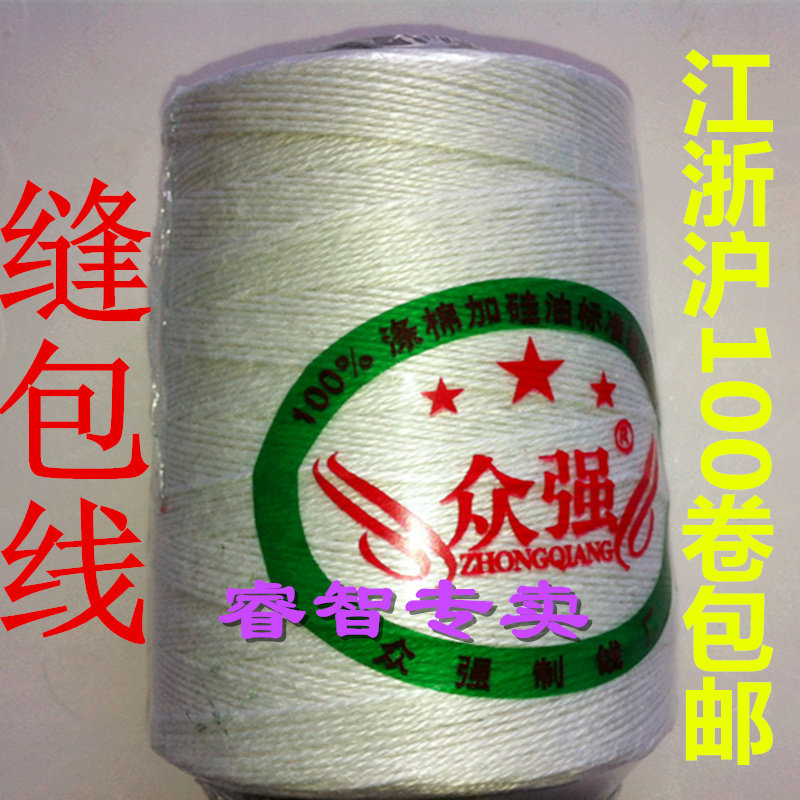 Special price sealing line sealing line sealing bag line wire packing line sealing line sealing line sealing line special line for chartering machine