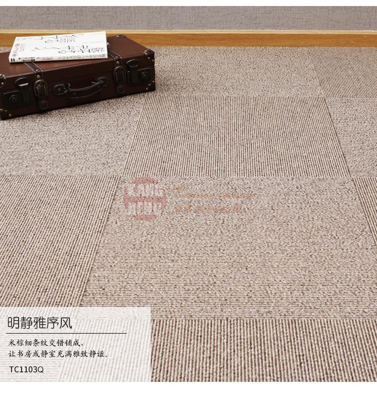 Nhật bản nhập khẩu cao su-miễn phí chống trượt mosaic thảm màu rắn phòng khách phòng ngủ thảm thảm sàn xi măng trống dụng cụ