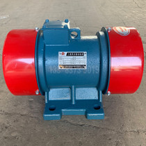 YZD-8-2 vibration motor 0 55KW shake motor three-phase AC asynchronous motor adjustable for YZU